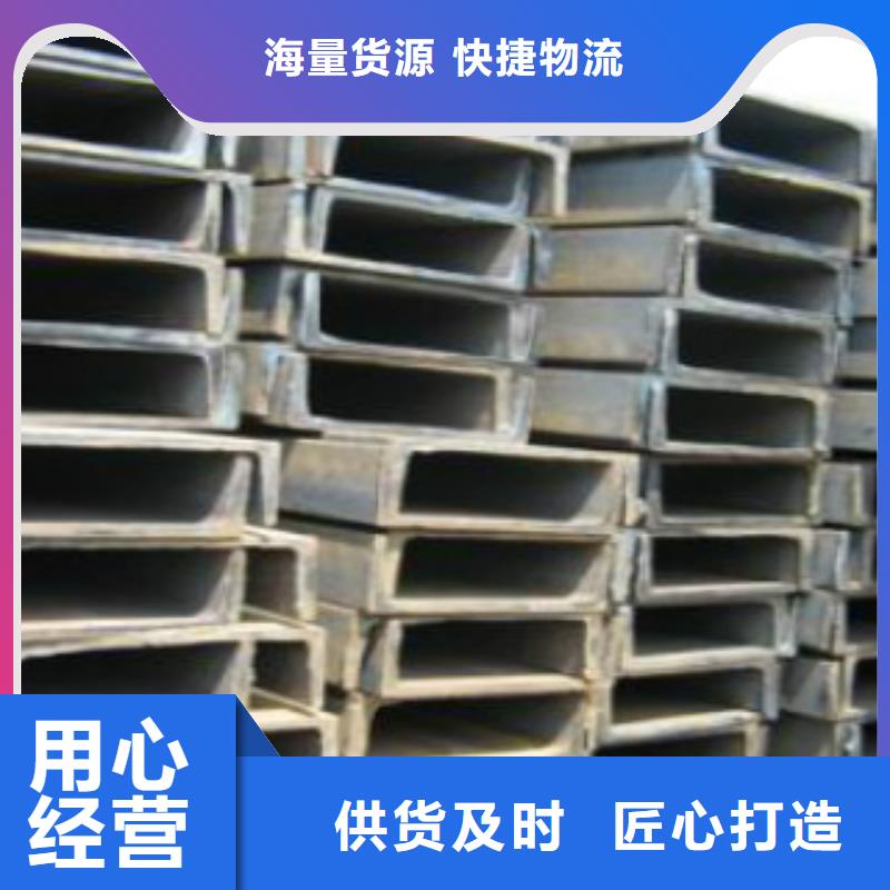 送货上门的实体厂家大量现货 槽钢-【Q460D钢板】大量现货