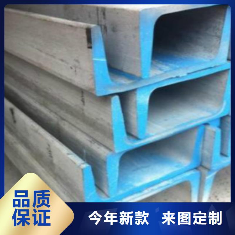 【 槽钢_无缝钢管质量好】 申达鑫通商贸(惠州市分公司)