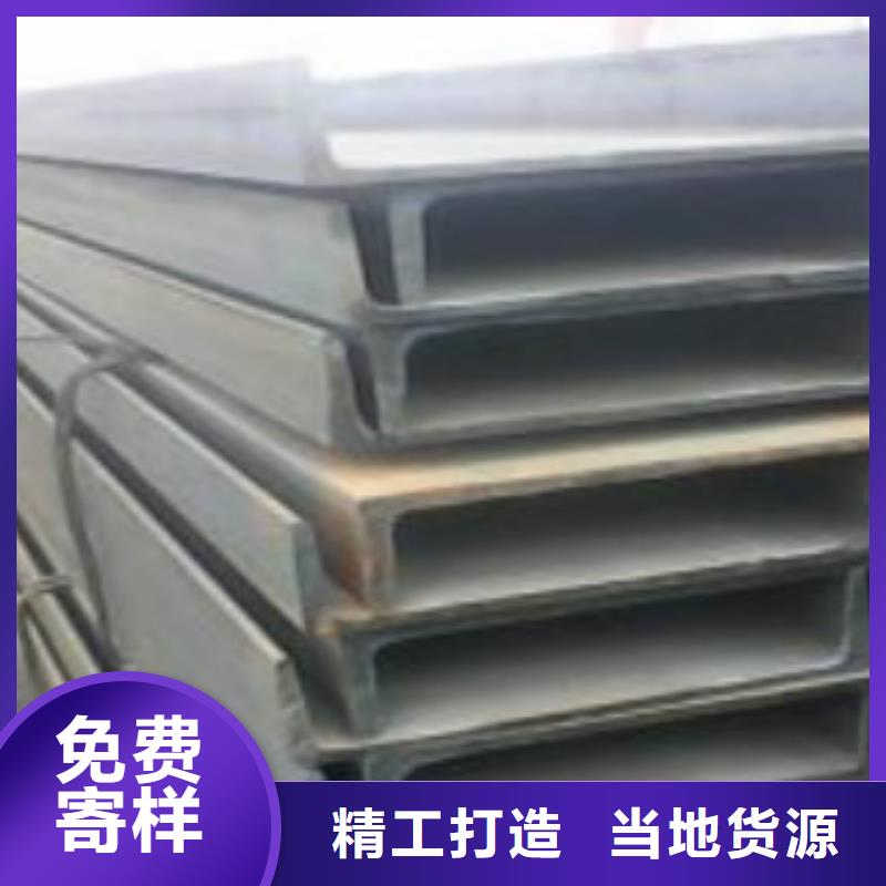 槽钢-直缝焊接钢管专注产品质量与服务