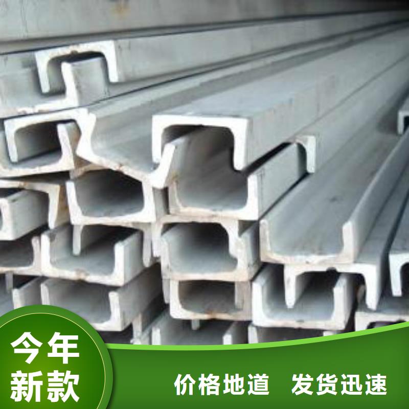 槽钢,C合作共赢