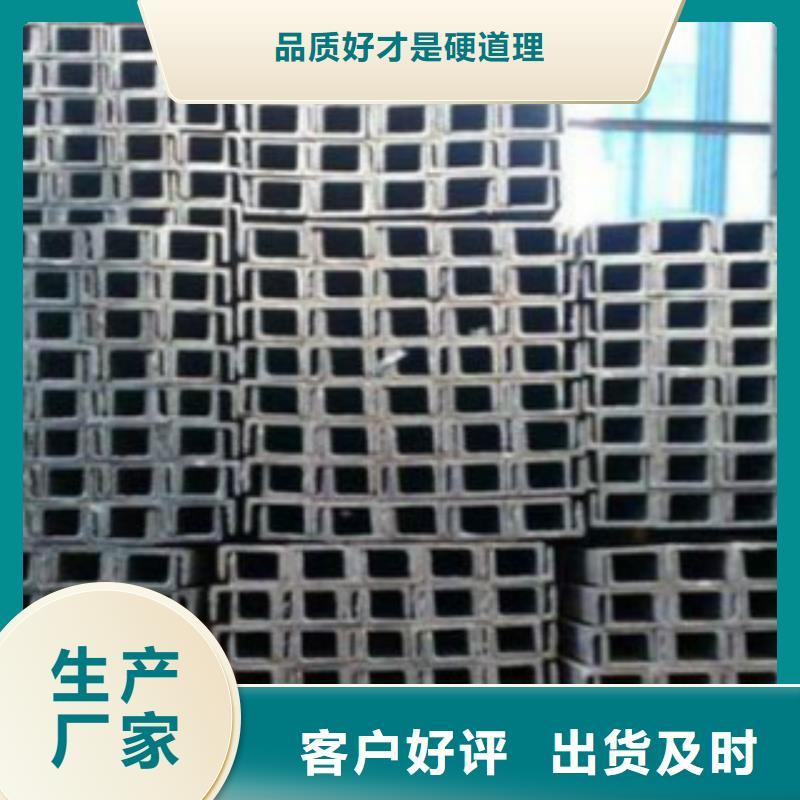 槽钢-直缝焊接钢管专注产品质量与服务