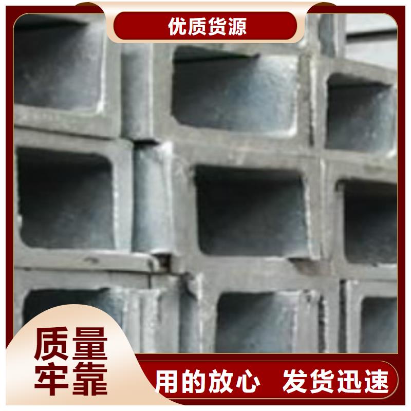 槽钢,D匠心工艺