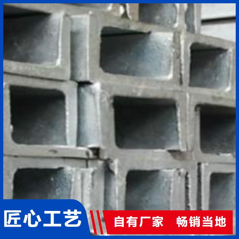 【槽钢】-C我们更专业当地生产厂家