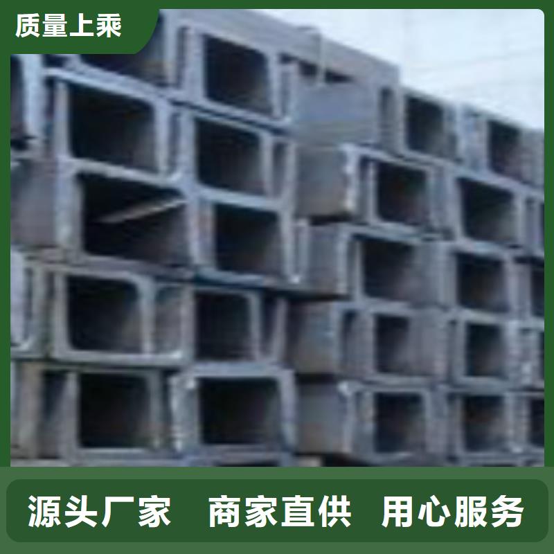 槽钢,Q355C焊接方管诚信经营