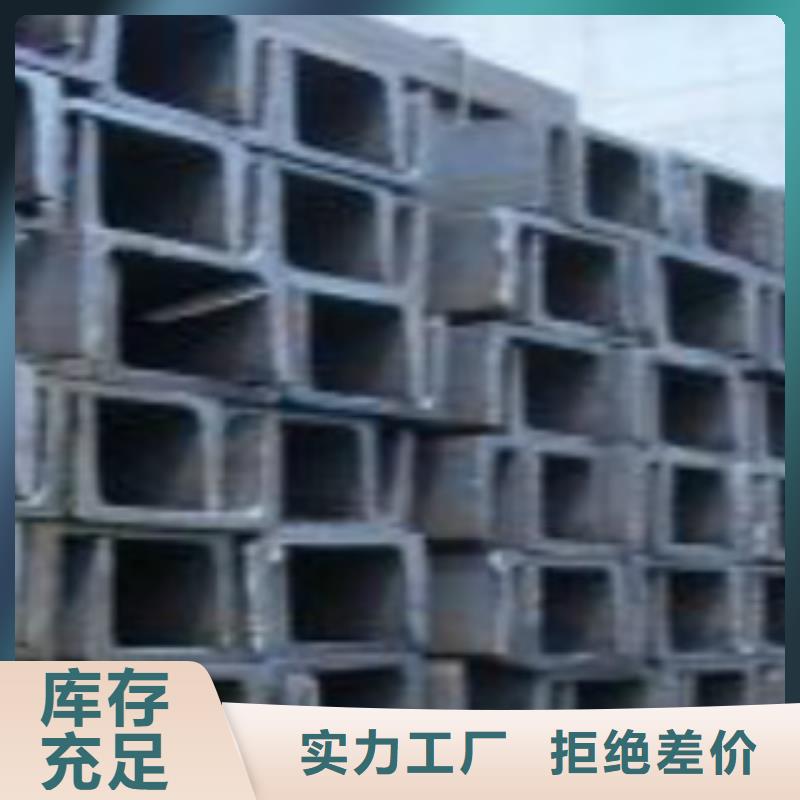 槽钢L290供应采购