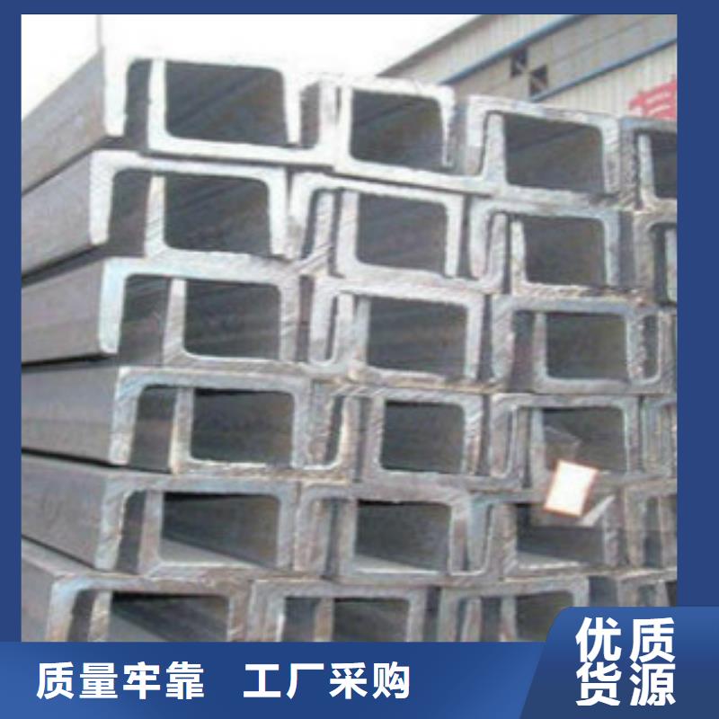 槽钢L290供应采购