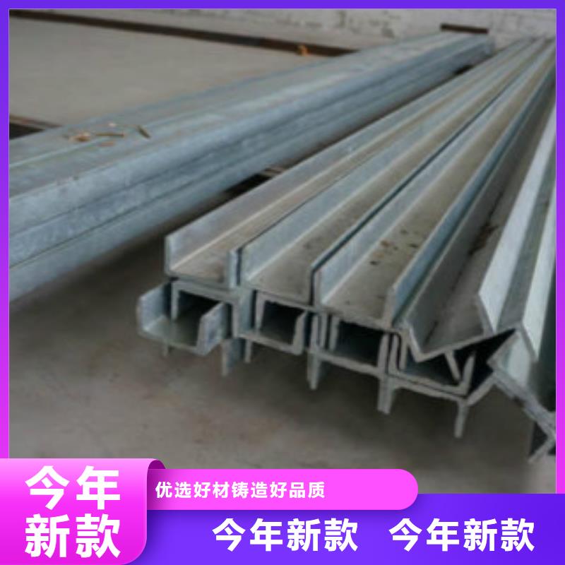 槽钢L290供应采购