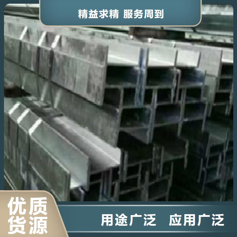 【H型钢】Q345B精挑细选好货