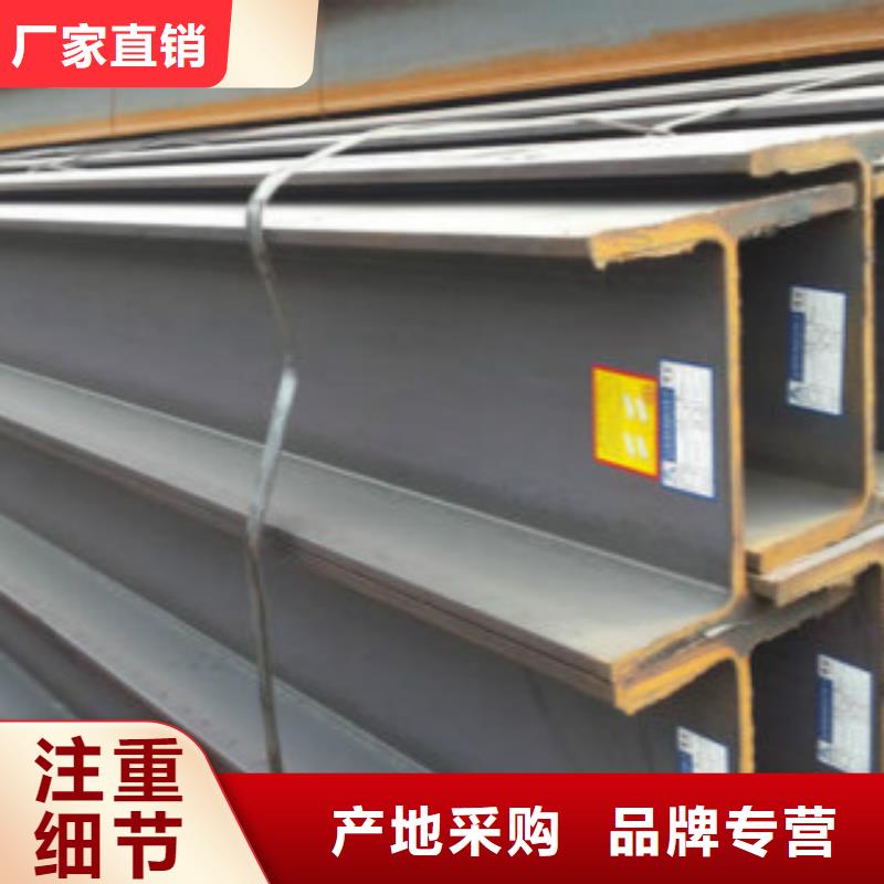 【 H型钢,L290实体诚信经营】-申达鑫通商贸(雅安市分公司)|覆盖地域荥经|汉源|泸州|凉山|广安|遂宁