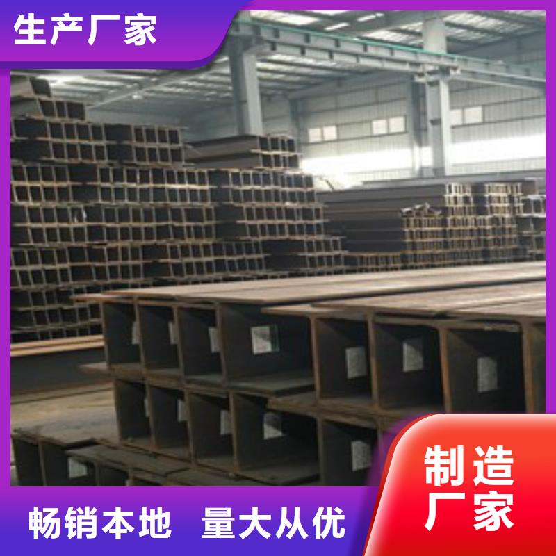 经销商【H型钢】-L245好厂家有担当