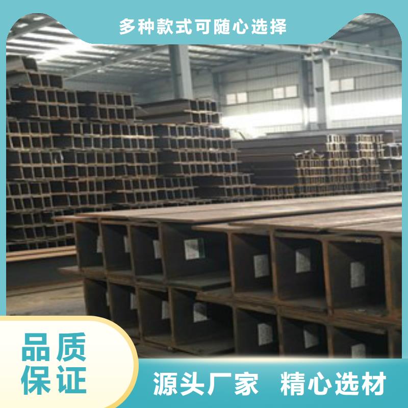 【真实拍摄品质可靠 H型钢,L290实体诚信经营】-28354.com