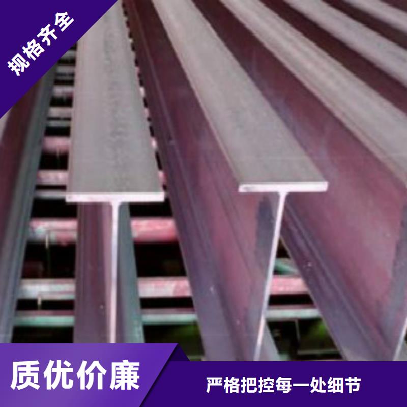 商家【H型钢】-L245好厂家有担当-产品视频