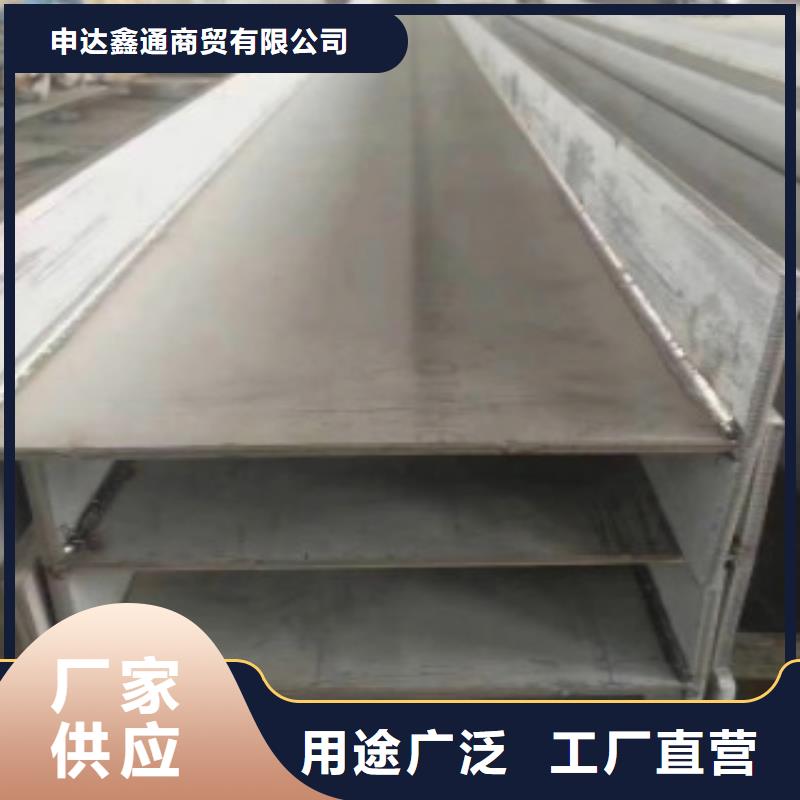 商家【H型钢】-L245好厂家有担当-产品视频