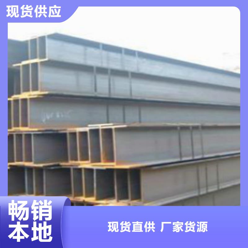 【真实拍摄品质可靠 H型钢,L290实体诚信经营】-28354.com