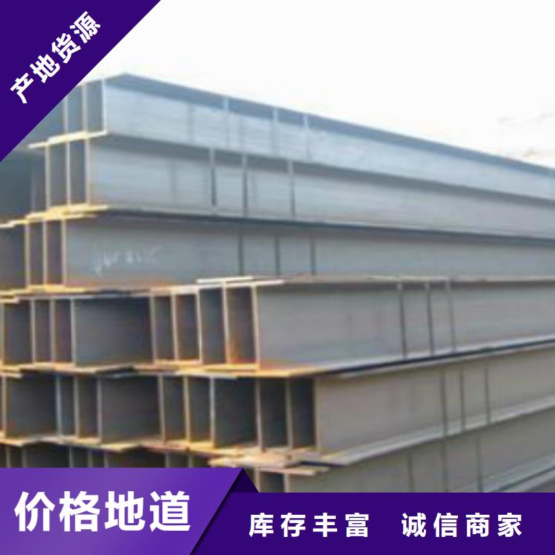 H型钢石油裂化管实力商家供货稳定