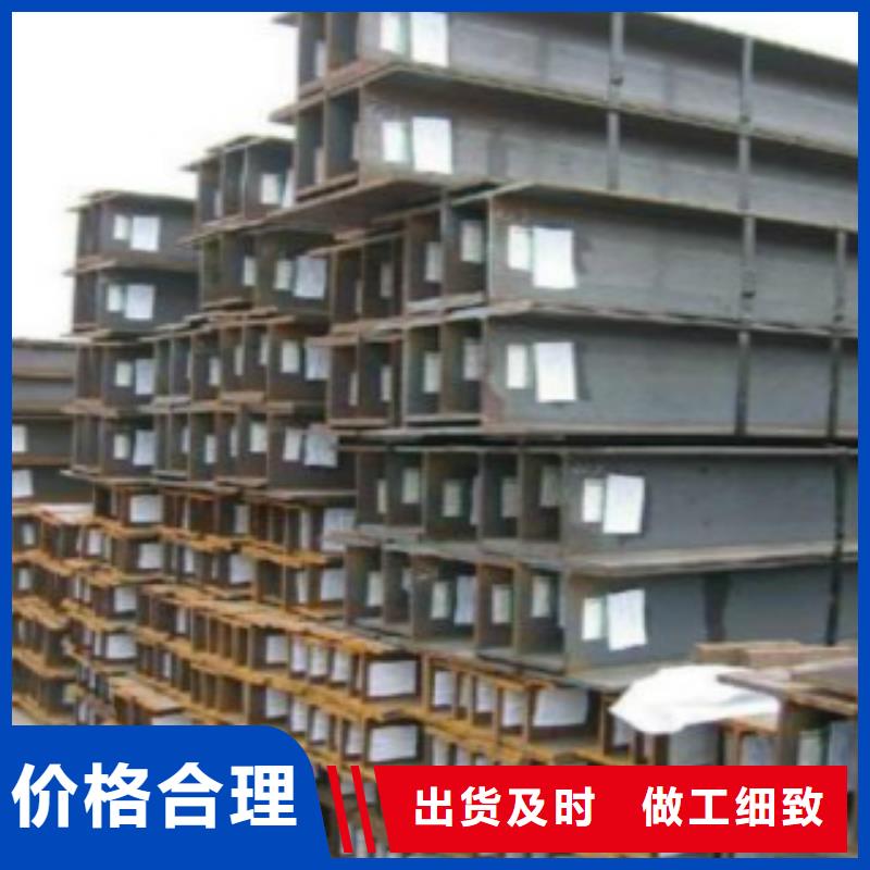 商家【H型钢】-L245好厂家有担当-产品视频
