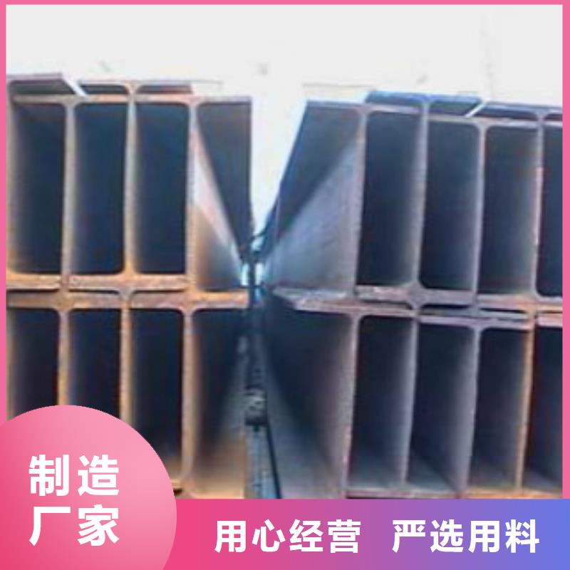【真实拍摄品质可靠 H型钢,L290实体诚信经营】-28354.com