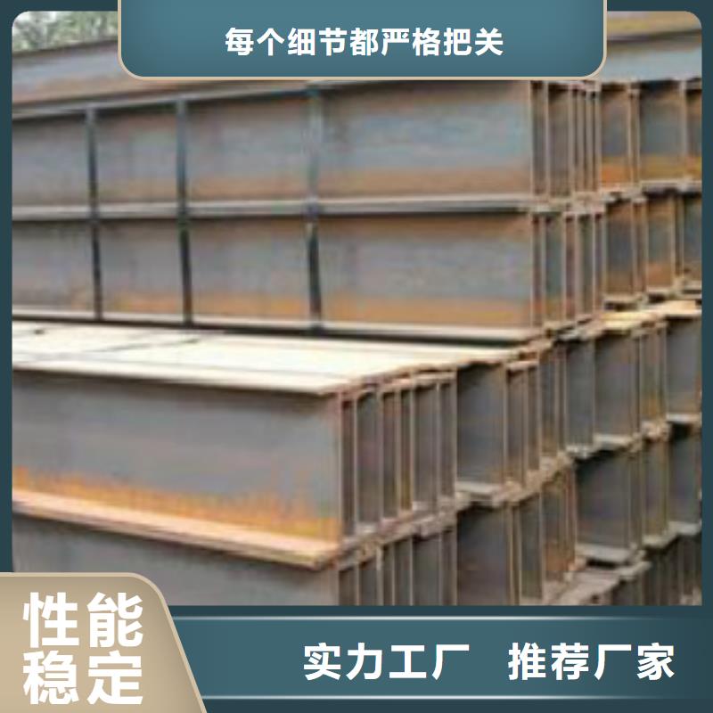 商家【H型钢】-L245好厂家有担当-产品视频