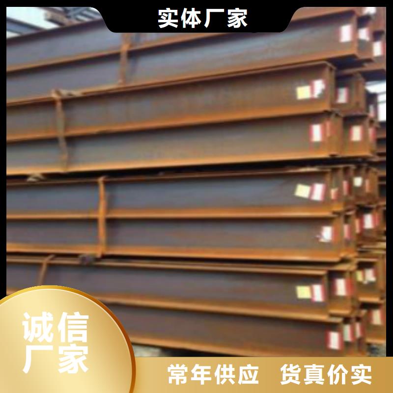 商家【H型钢】-L245好厂家有担当-产品视频