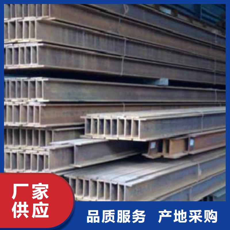 商家【H型钢】-L245好厂家有担当-产品视频
