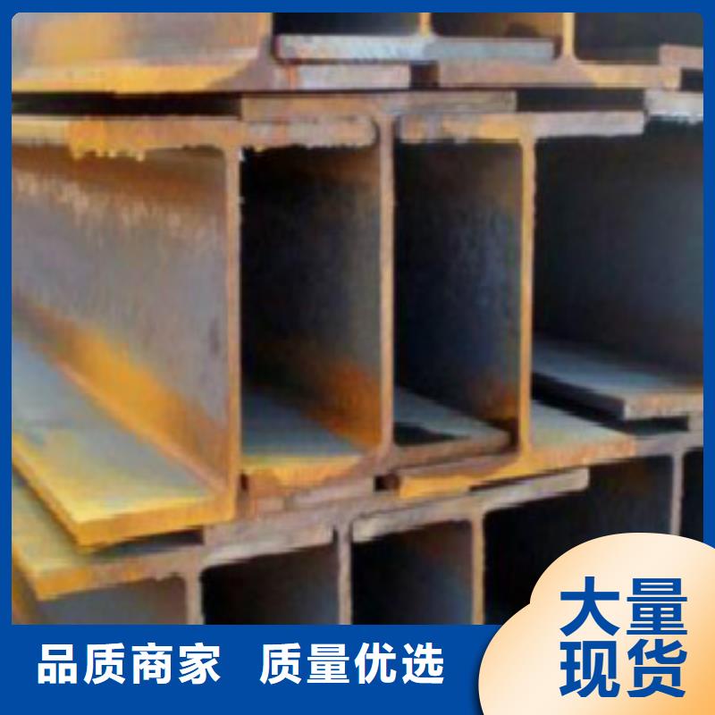 【 H型钢,L290实体诚信经营】-申达鑫通商贸(雅安市分公司)|覆盖地域荥经|汉源|泸州|凉山|广安|遂宁