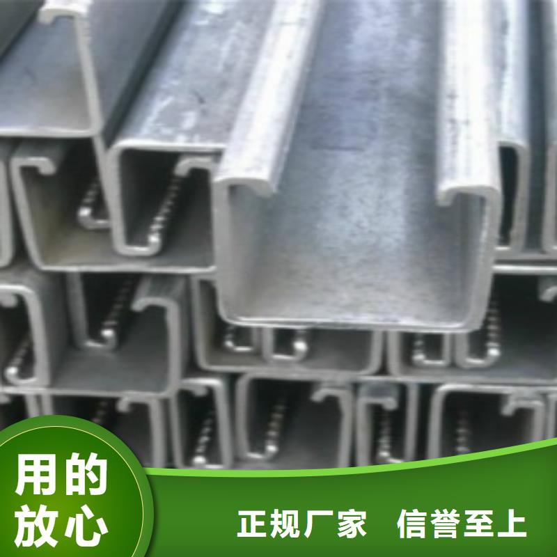 C型钢Q355B诚信为本