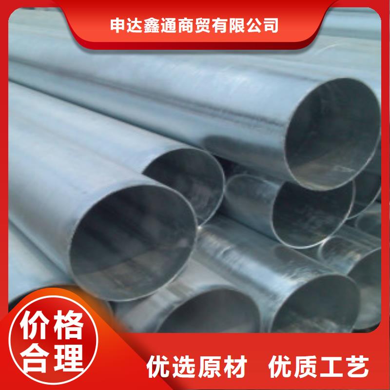 口碑好实力强【 大棚管,D自有生产工厂】