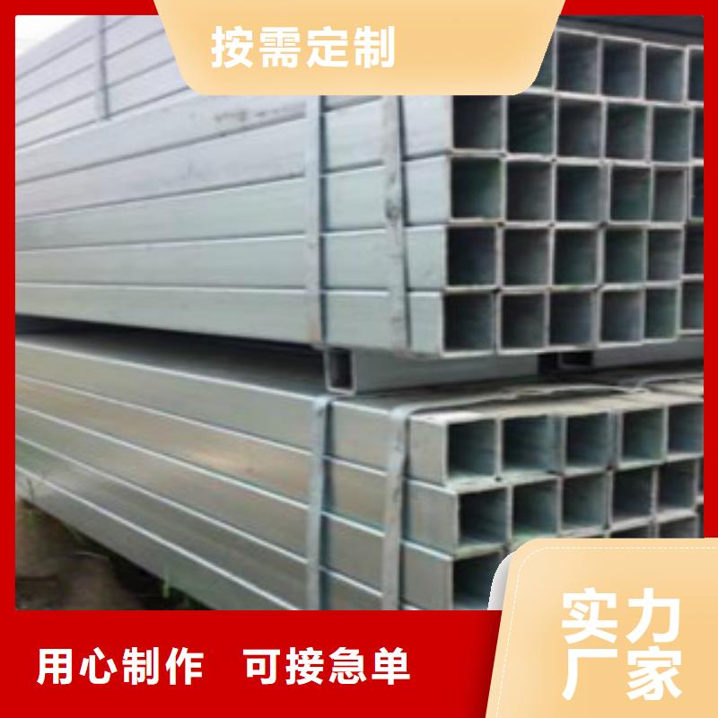 口碑好实力强【 大棚管,D自有生产工厂】