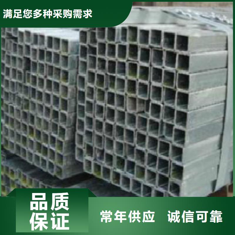 口碑好实力强【 大棚管,D自有生产工厂】