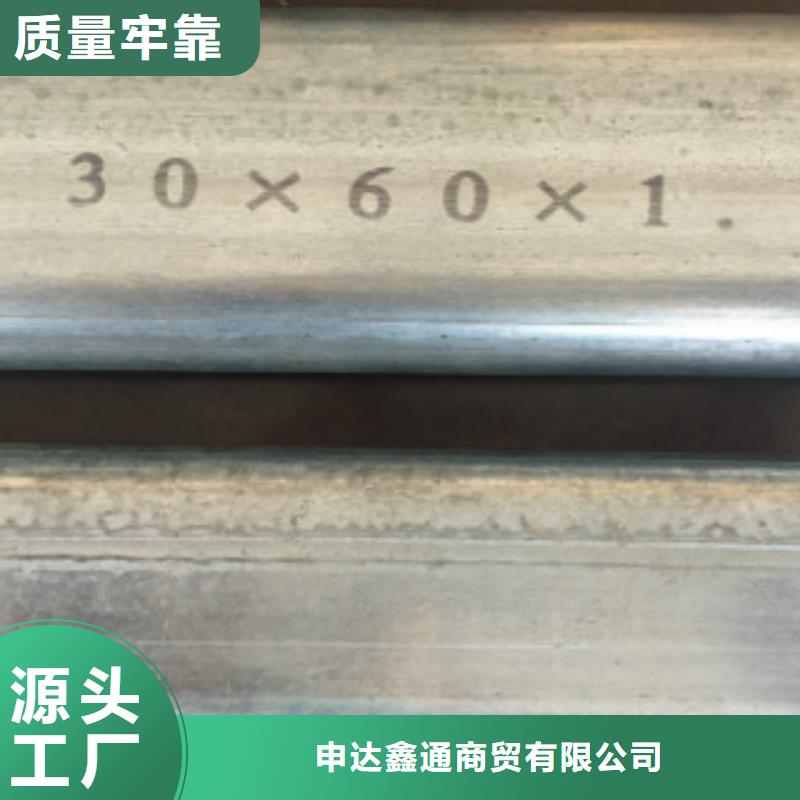 口碑好实力强【 大棚管,D自有生产工厂】