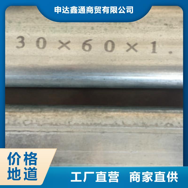 申达鑫通Q355R钢板【大棚管】-Q355D无缝钢管工艺精细质保长久28354.com