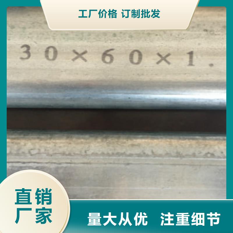 【大棚管】C大库存无缺货危机