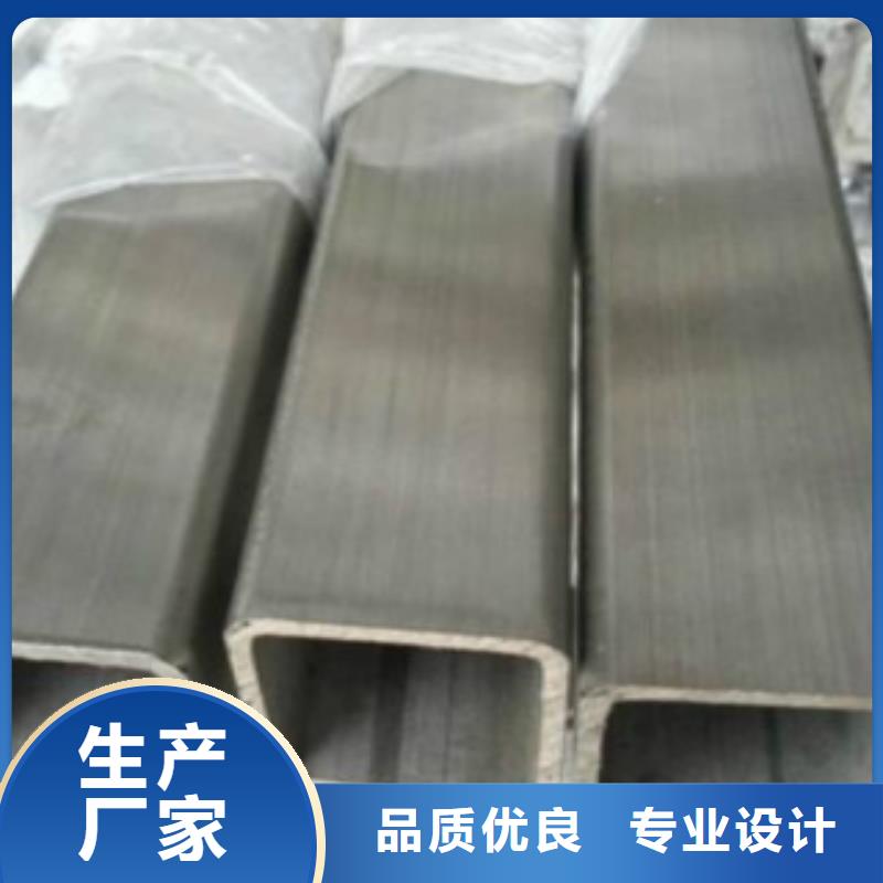 扁通钢管,C品质优良