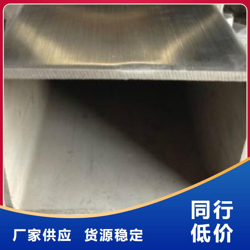 扁通钢管,C品质优良
