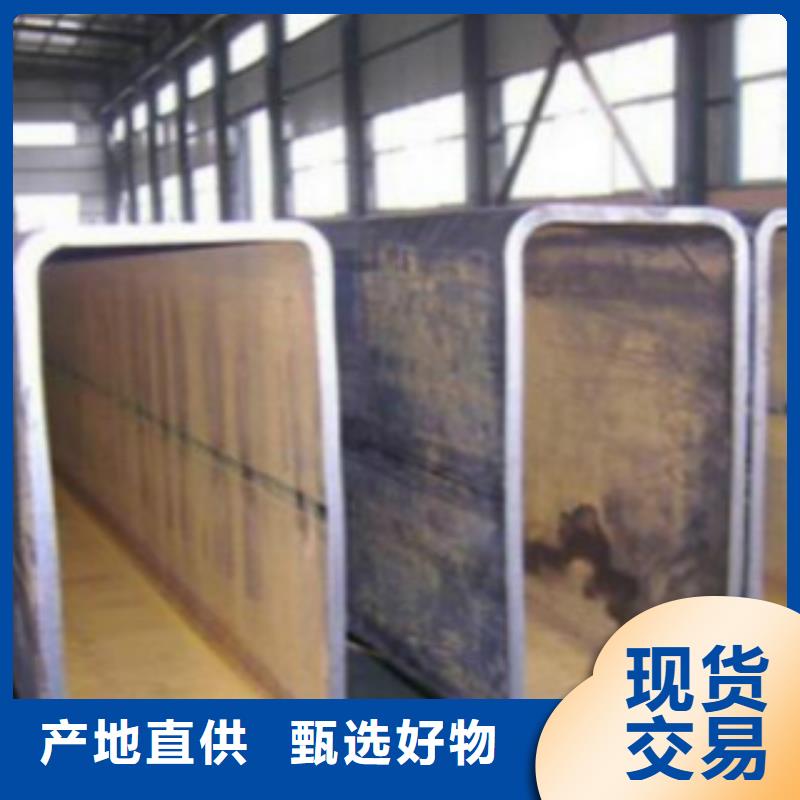 【 扁通钢管_E无缝钢管批发供应】同城品牌