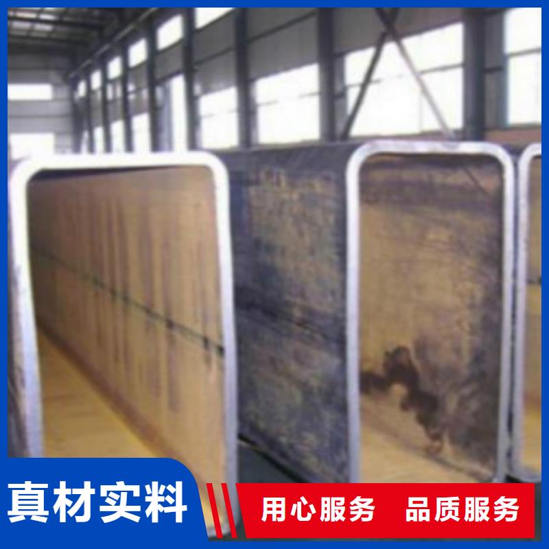 申达鑫通Q355R钢板【买的放心 扁通钢管-D保障产品质量】28354.com