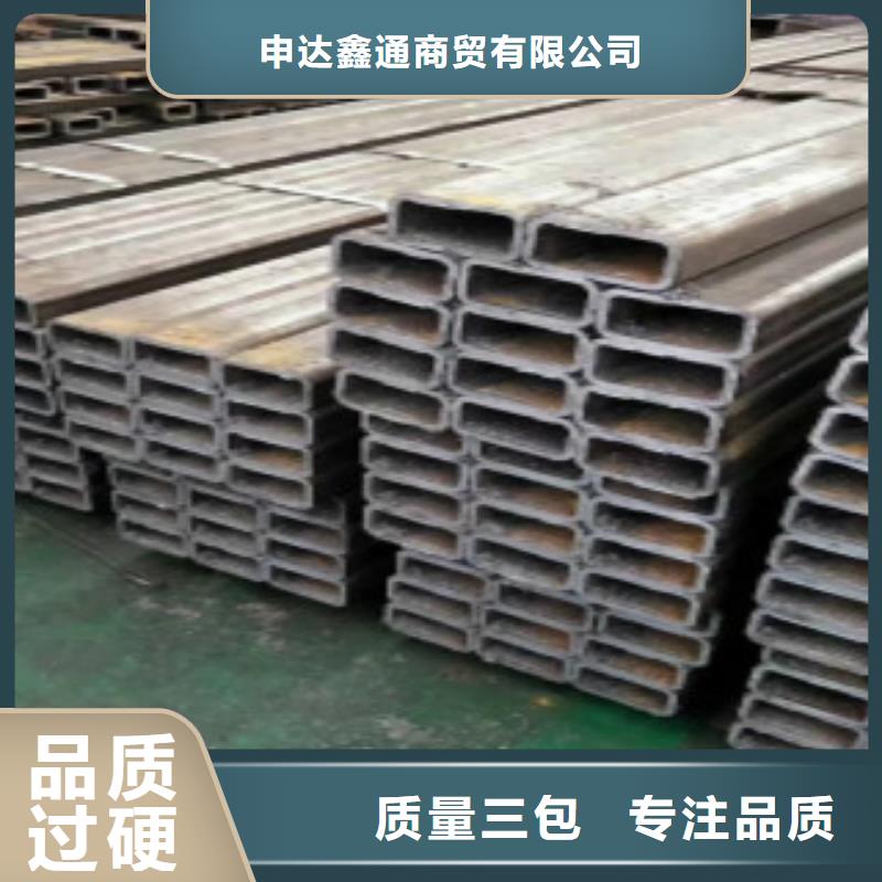 申达鑫通Q355R钢板【买的放心 扁通钢管-D保障产品质量】28354.com