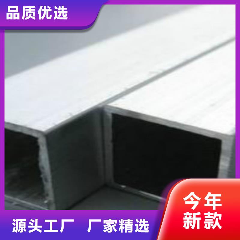 扁通钢管,C品质优良