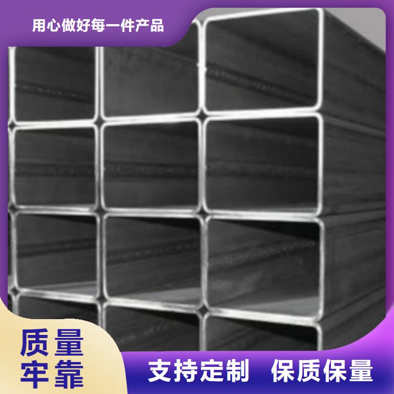 扁通钢管Q355D无缝方管专心专注专业