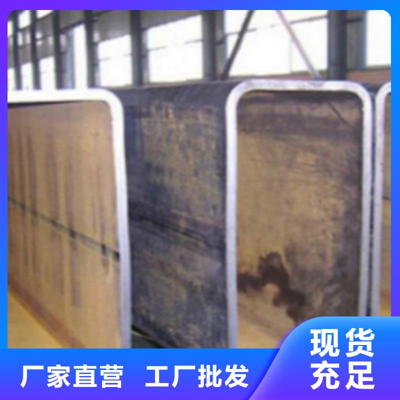 扁通钢管,C品质优良