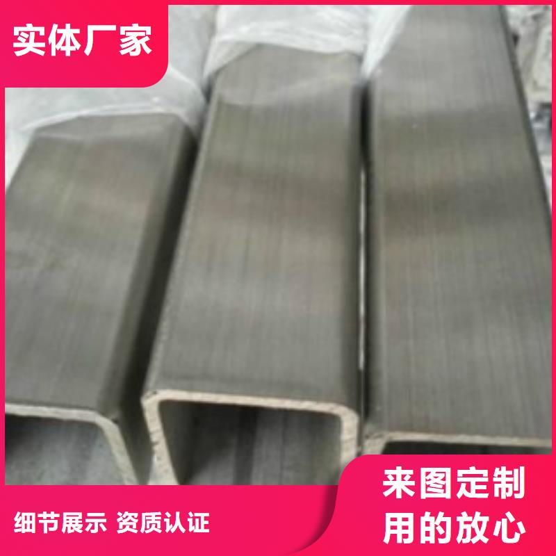 钢扁通管,化肥用碳素无缝钢管支持定制贴心售后