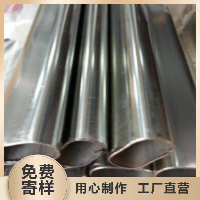 钢扁通管,化肥用碳素无缝钢管支持定制贴心售后