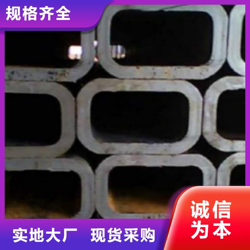 【钢扁通管】 H型钢精工细作品质优良为您提供一站式采购服务