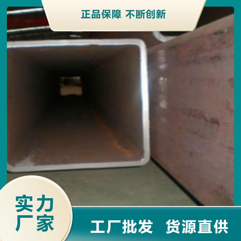钢扁通管无缝钢管用心做产品