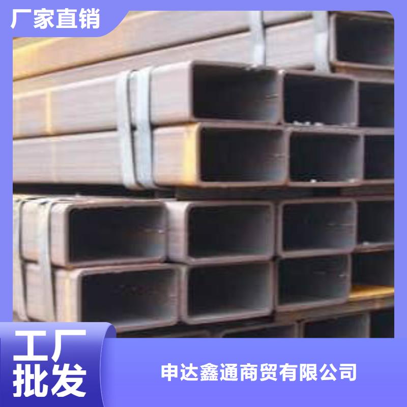 【钢扁通管】 H型钢精工细作品质优良为您提供一站式采购服务