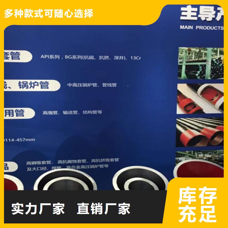 机械加工无缝钢管企业-实力大厂