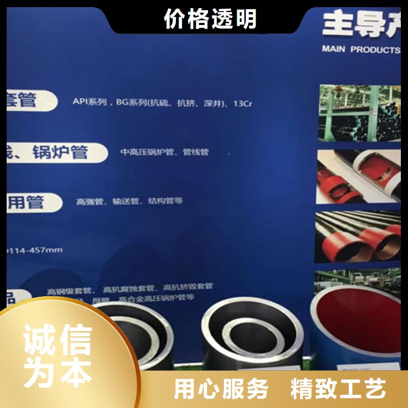 20#无缝钢管优选厂商