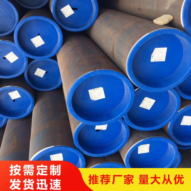 大口径精拔无缝钢管品牌厂家-放心选购