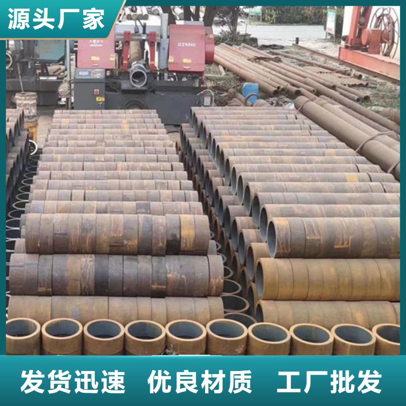 视频:【申达鑫通】服务周到【无缝钢管】,C厂家批发价