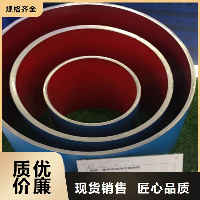 42crmo无缝管现货上市
